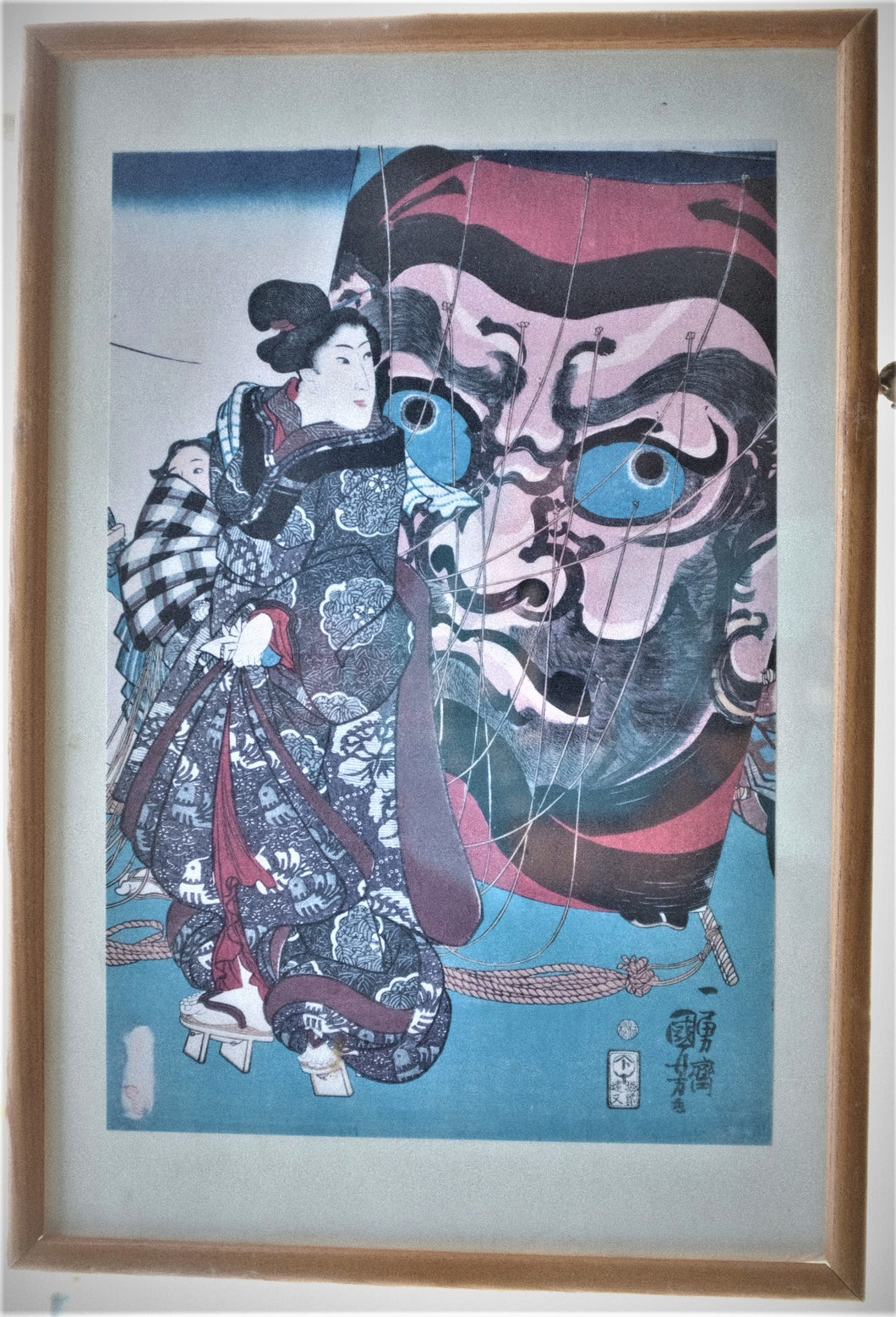 H-1020 Japanese Print #1